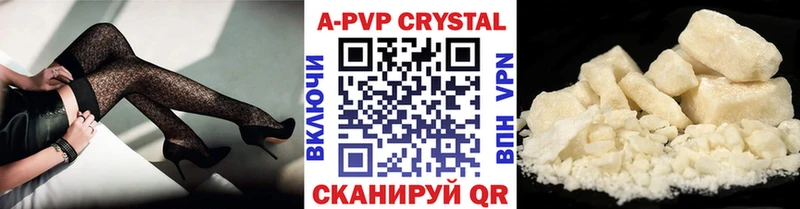 Альфа ПВП крисы CK  Губаха 