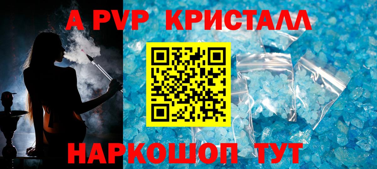 Альфа ПВП СК Губаха