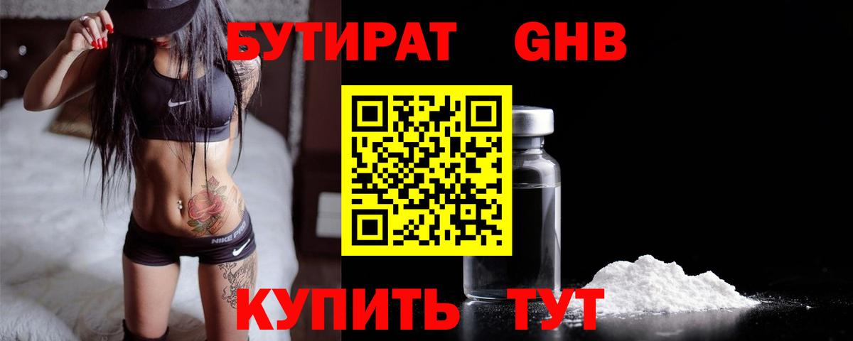 COCAIN  Alpha PVP СК   Губаха  Наркошоп  ЭКСТАЗИ  Бошки Шишки  АМФ кристаллы  Мефедрон кристаллы  Гашиш  Вход с VPN 