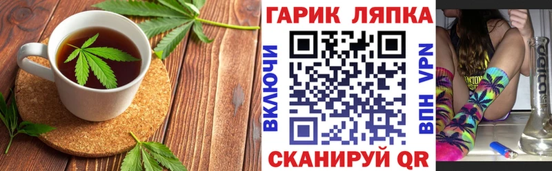 Cannafood марихуана  Губаха 