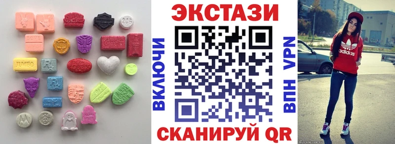 дарнет шоп  Губаха  Экстази таблы 