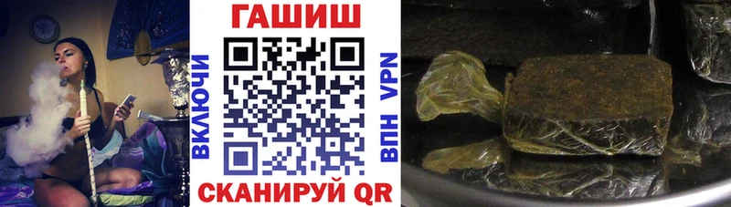 ГАШ Изолятор  нарко площадка официальный сайт  Губаха 