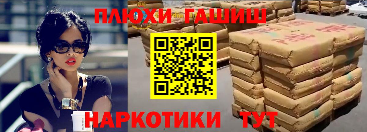 Губаха  Гашиш индика сатива  Вход с VPN  ГАШИШ индика сатива 