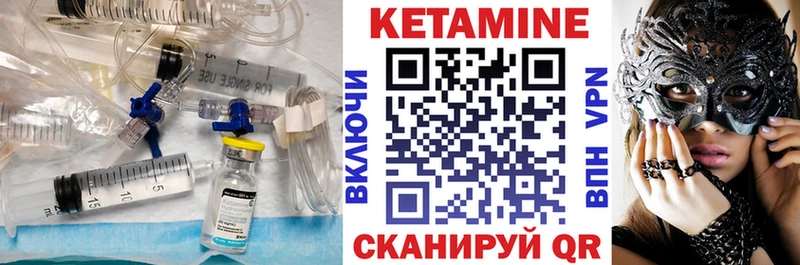 сколько стоит  мега ссылка  Кетамин VHQ  Губаха 