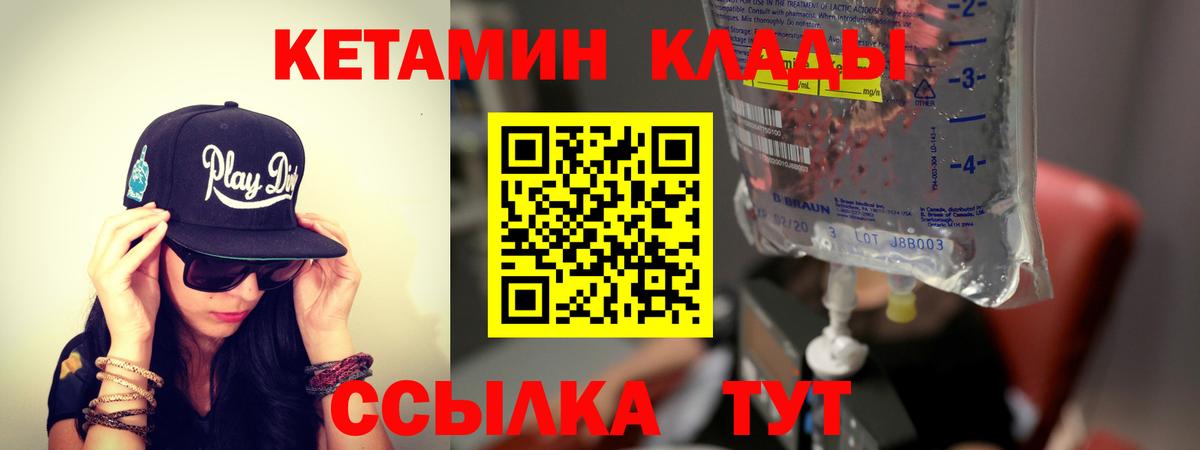  КОКАИН Губаха