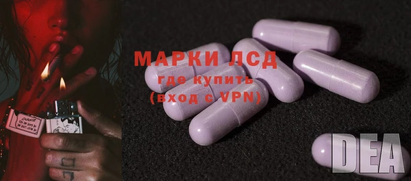 гидра Армянск