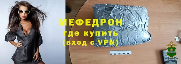 гидра Армянск