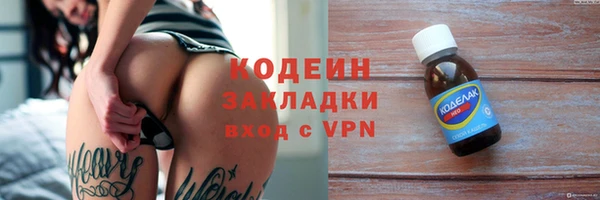 COCAINE Семикаракорск