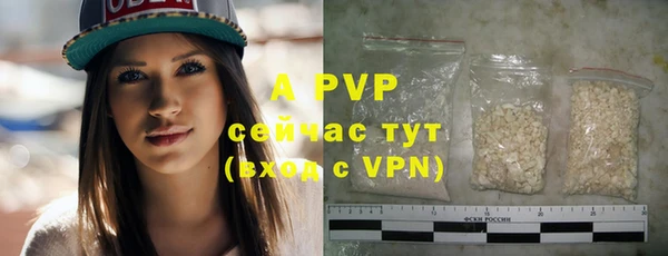 гидра Армянск