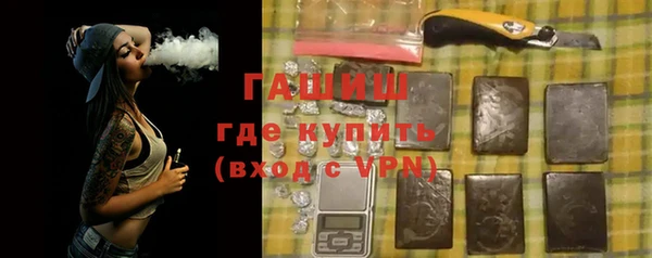 гидра Армянск