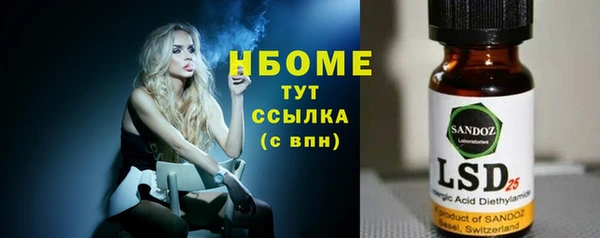 гидра Армянск