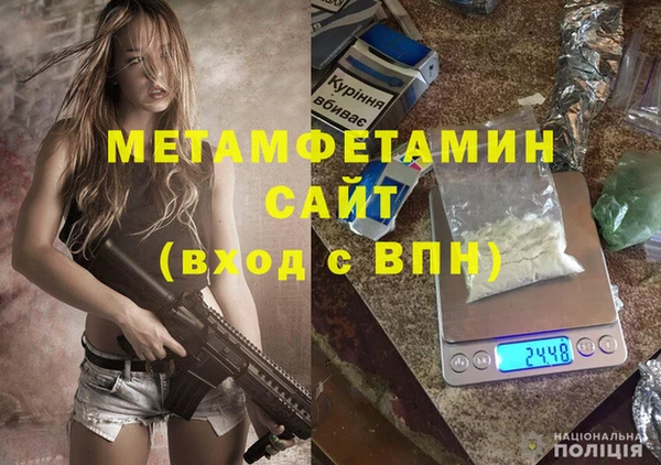 гидра Армянск