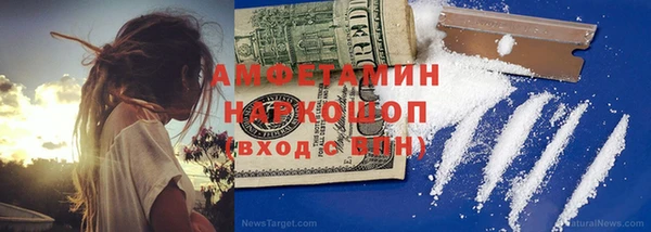 гашик Арсеньев