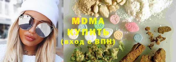 гидра Армянск