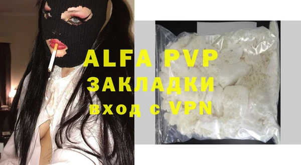 гидра Армянск