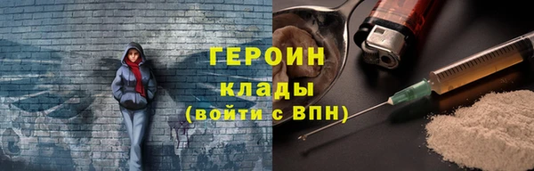 гидра Армянск