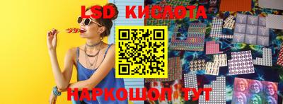 spice Балаково