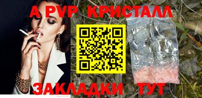 spice Балаково