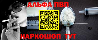 spice Балаково
