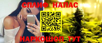 гашиш Балашиха