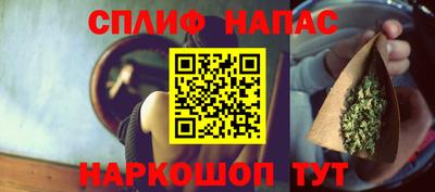 гашиш Балашиха