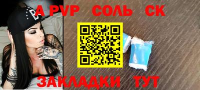 гашиш Балашиха