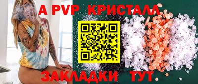 spice Балаково
