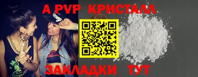 гашиш Балашиха