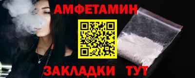 метамфетамин Гай
