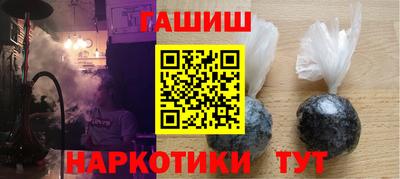 гашиш Балашиха