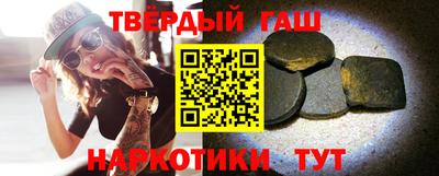 гашиш Балашиха