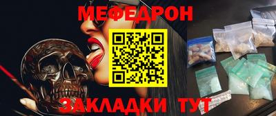 spice Балаково