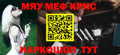 гашиш Балашиха