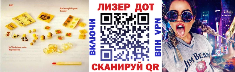 Лсд 25 экстази кислота shop клад Губаха блэк спрут tor