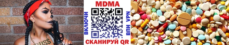 MDMA Molly  Губаха 