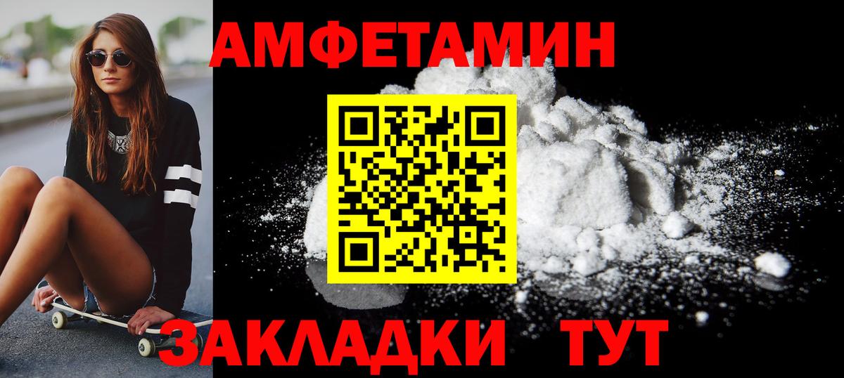 Губаха  Метамфетамин Methamphetamine  Вход с VPN 