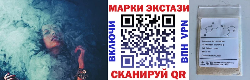 Марки N-bome 1,5мг  хочу наркоту  Губаха 