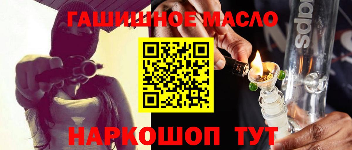 Дистиллят ТГК концентрат Губаха