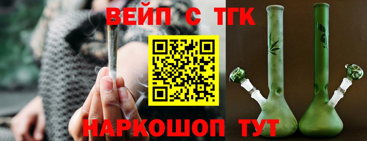 Дистиллят ТГК гашишное масло  ТГК THC oil  Губаха  Вход с VPN 