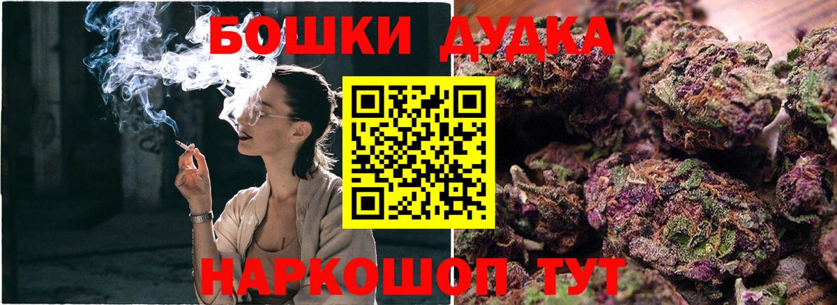 Шишки марихуана MAZAR  Бошки марихуана семена  МАРИХУАНА тримм  Бошки марихуана THC 21%  Вход с VPN  Губаха 