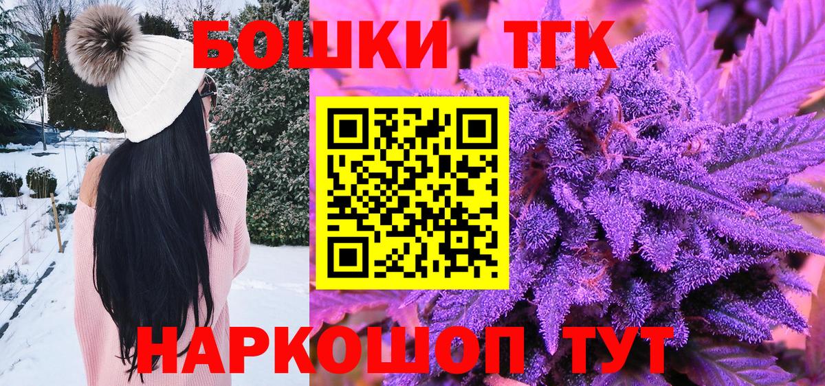 Бошки марихуана сатива Губаха